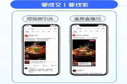 百度推广费用优化策略：成功企业案例分享