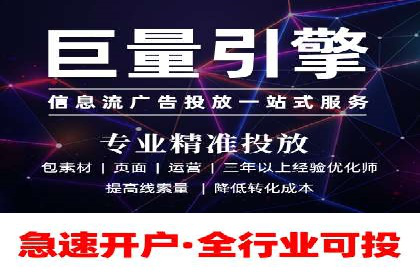案例解析：竞价推广代运营助力企业实现精准营销